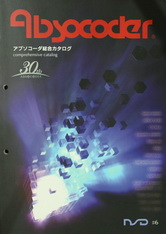 NSD Absocoder_catalogue