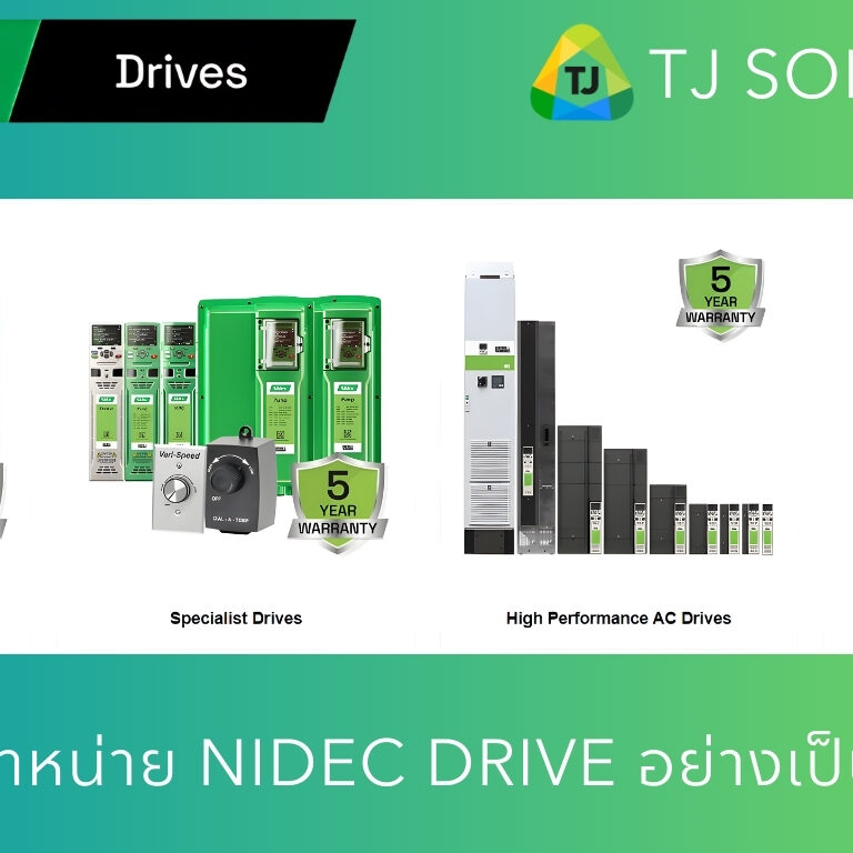 Nidec Drive รับประกัน 5 ปี