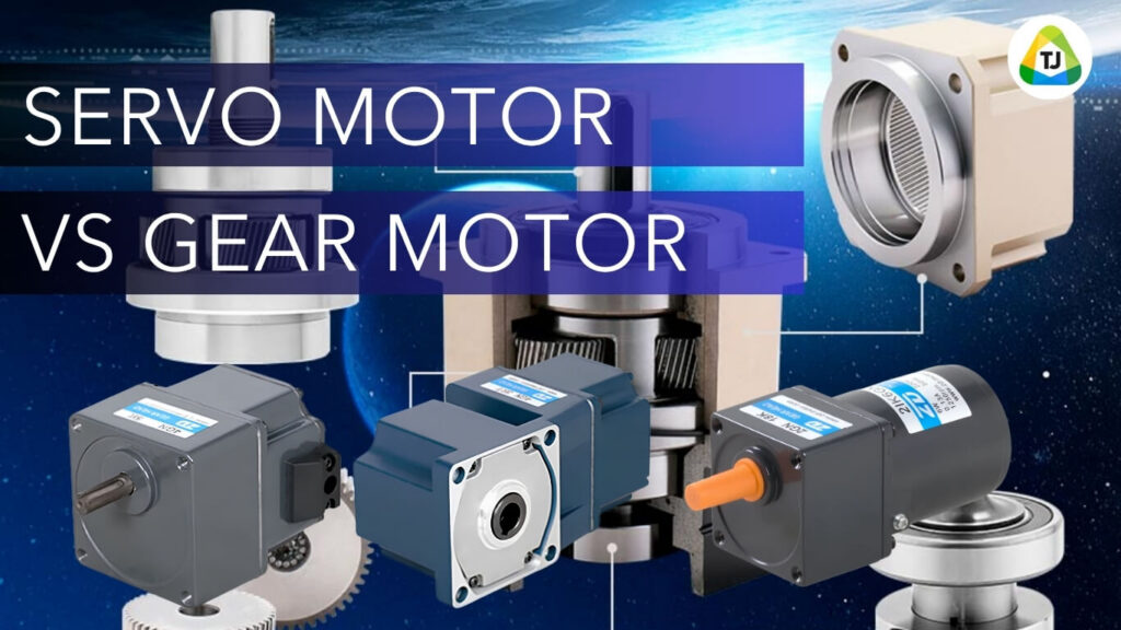 Servo Motor จำเป็นไหม หรือใช้ Gear Motor ก็พอ