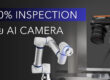 การทำ 100% Inspection ด้วย AI Vision System ในโรงงาน