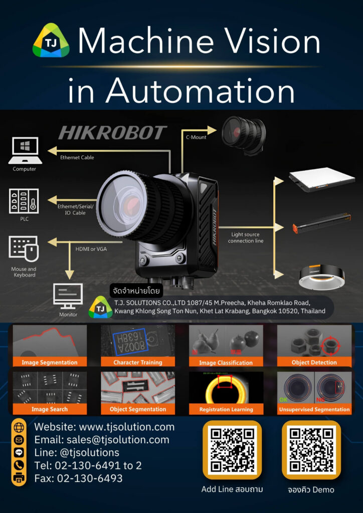 HIK Robot Machine Vision