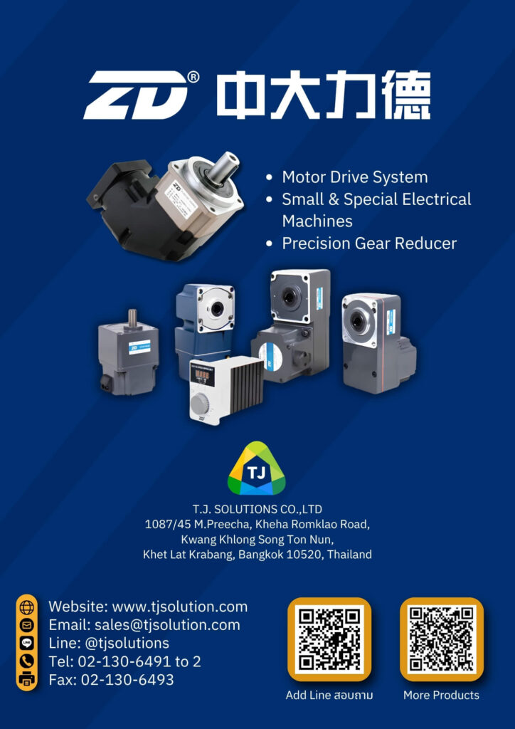 ZD Motor