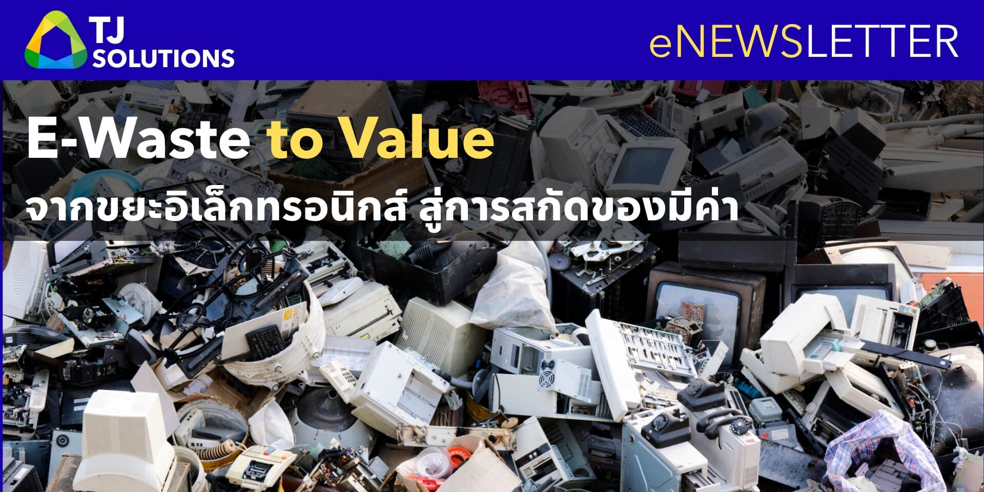 E-Waste to Value